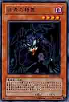 遊戯王 Amazon.co.jp: 遊戯王 302-052-SE 《XYZ－ドラゴン・キャノン